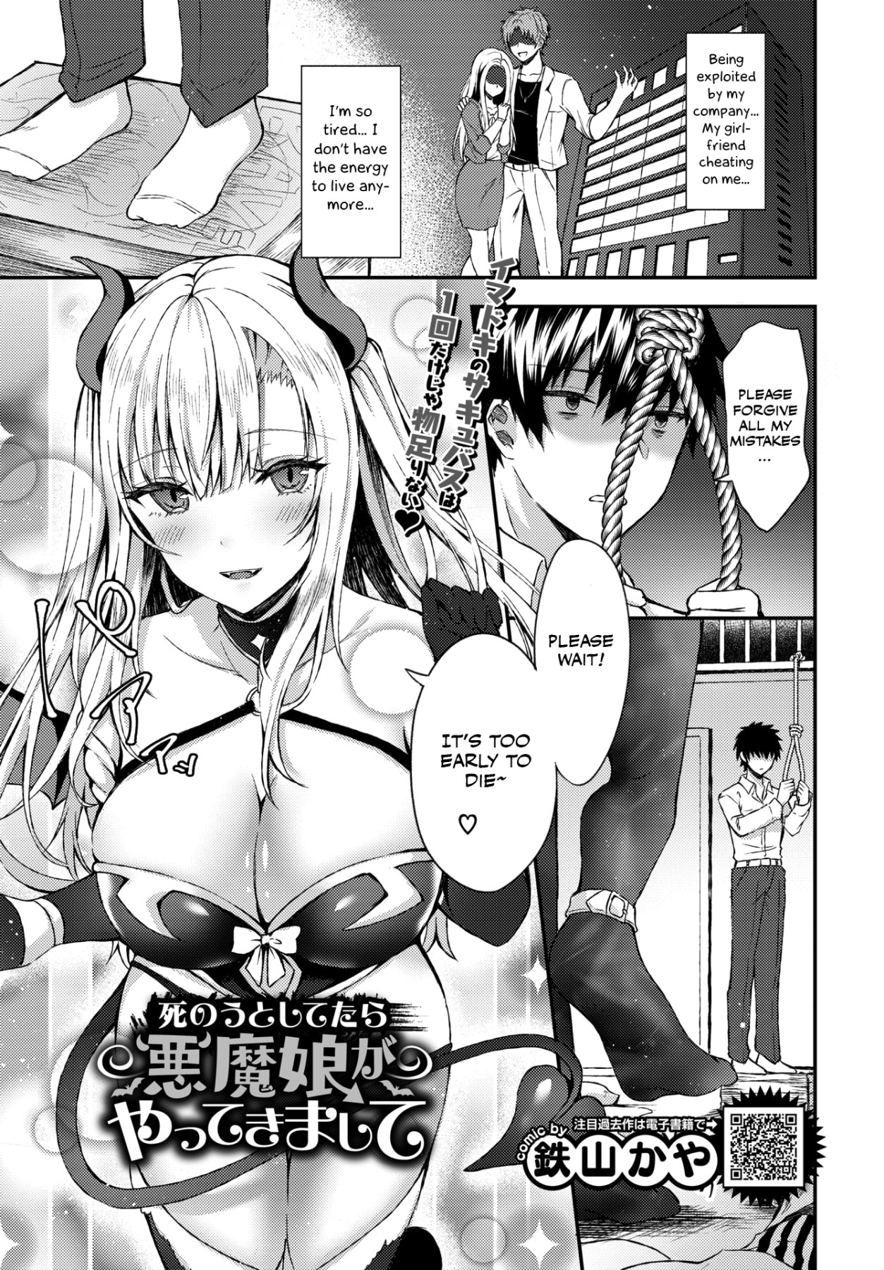 Hentai Manga Comic-Getting With a Devil Girl Just When He Thought He Was Dead-Read-1